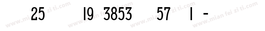 NumbersClaimcheck Regular字体转换